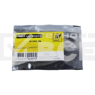 Чип Hi-Black к картриджу Oki C810/C830,C, 8k