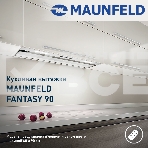Вытяжка Maunfeld FANTASY 90 ЧЕРНЫЙ, фото19