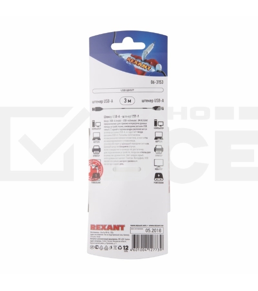 Шнур шт. USB-А - шт. USB-A 3M Rexant
