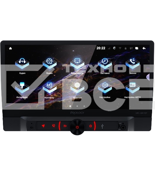 Автомагнитола Prology MPA-300 DSP 2DIN 4x55Вт