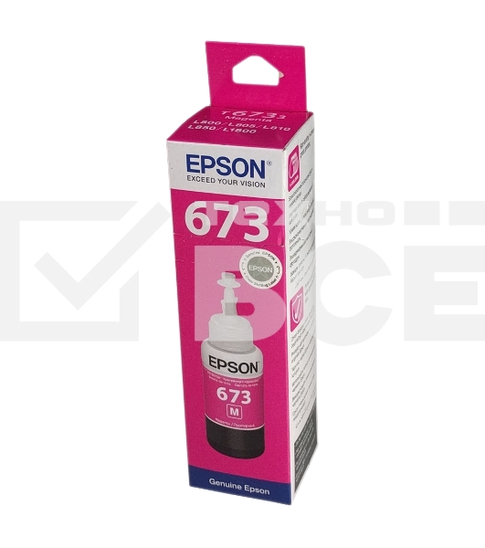 Чернила Epson 673 C13T673398 (аналог C13T67334A) пурпурный 70мл для Epson L800/L810/L850/L1800