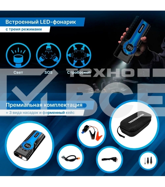 Контроллер питания TrendVision Hardware Kit (miniUSB)