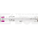 Картридж лазерный Canon C-EXV54M 1396C002 пурпурный (8 500 стр.) для Canon imageRUNNER C3226i/C3025i/C3025/C3125i, фото7