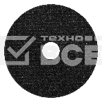 Круг отрезной по металлу Сибртех 125 х 1,0 х 22,2 мм, 84 A+16 B, в метал.банке, 10 шт., фото8