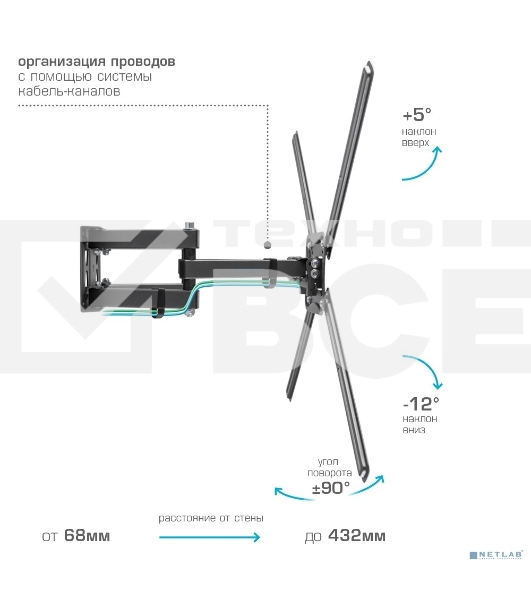 Кронштейн для телевизора Kromax CORBEL-9, 32