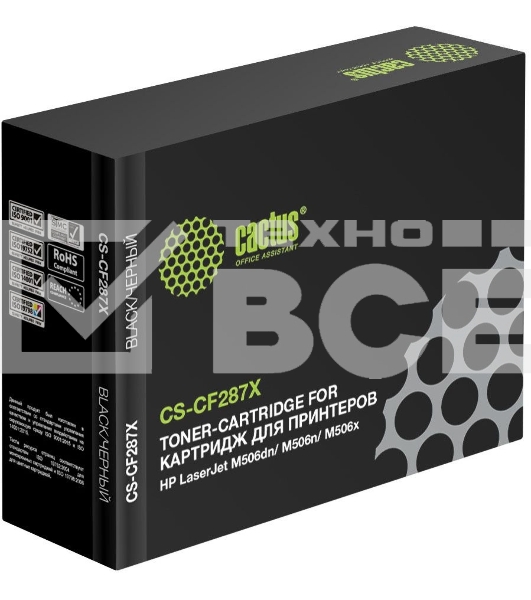 Картридж лазерный Cactus CS-CF287X черный (18000 стр.) для HP LJ M506dn/ M506n/ M506x