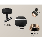 Комплект поворотного светильника Ambrella light XM1102005 SBK/PPG черный песок/золото розовое полированное MR16 GU5.3 LED 3W 4200K, фото 1