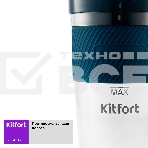 Портативный блендер Kitfort Мощность 50 Вт.Максимальная скорость вращения ножей 15000 об/мин, фото14