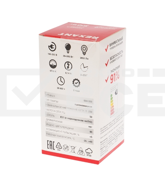 Лампа светодиодная высокомощная 30 Вт E27 с переходником на E40 2850 лм 6500 K холодный свет Rexant