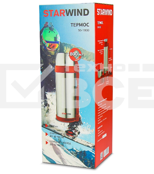 Термос Starwind 30-1800 1.8 л, серебристый/красный, картонная коробка