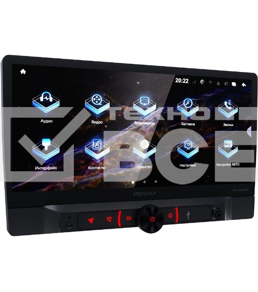 Автомагнитола Prology MPA-300 DSP 2DIN 4x55Вт