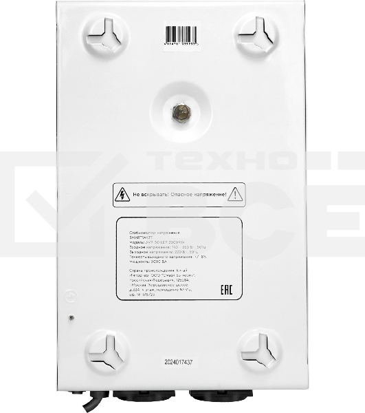 Стабилизатор напряжения для газового котла SMARTWATT AVR BOILER 2000RW (140W - 260W, 2000VA, 2 кВт, 50 Гц, розеток - 2,