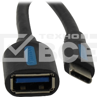 Адаптер-переходник Vention USB CM/ OTG USB 3.0 AF, гибкий - 0,15м.