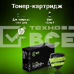 Картридж лазерный Cactus CS-CF280AS черный (2700 стр.) для HP LJ Pro 400/M401/M425, фото8