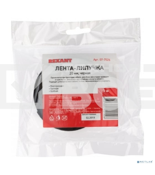 Лента-липучка многоразовая 5 м х 20 мм, черная (1 шт.) Rexant
