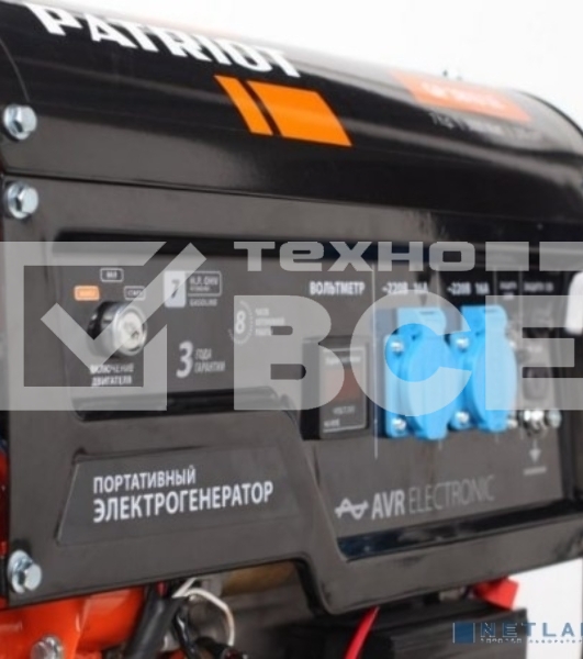 Электрогенератор бензиновый Patriot GP 3810LE, 3 кВт, 67 дБ, 46 кг