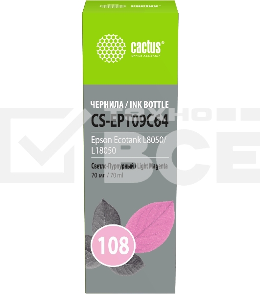Чернила Cactus CS-EPT09C64 108 светло-пурпурный 70мл для Epson Ecotank L8050/L18050