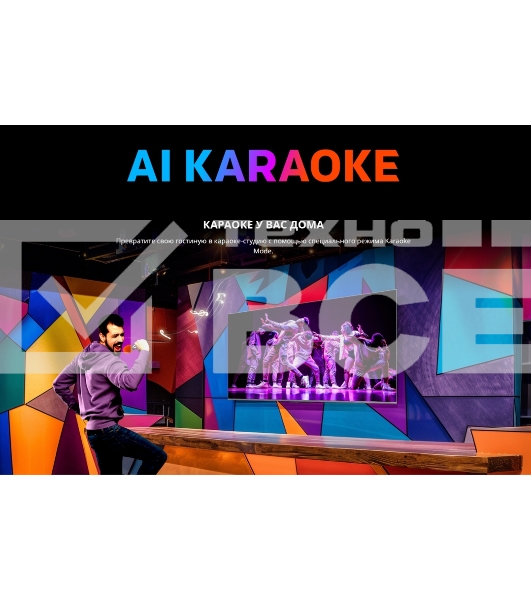 Телевизор Skyworth 65