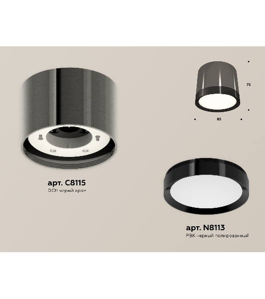 Светильник Ambrella Light XS8115001 DCH/PBK черный хром/черный полированный GX53 (C8115, N8113)