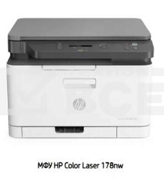 МФУ лазерный HP Color 178nw (4ZB96A), A4, цветной, печ. до 18 стр/мин. (ч/б) до 4 стр/мин. (цвет), 600 x 600 dpi, USB, RJ-45, Wi-Fi, Air Print, Mopria
