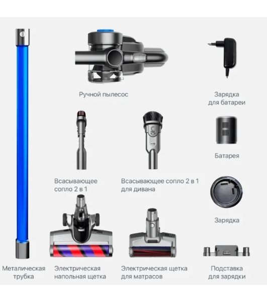 Пылесос вертикальный Jimmy H8 Graphite+Blue Cordless Vacuum Cleaner синий/серебристый, питание от аккумулятора, 160 Вт, уборка сухая, пылесборник 0,5 л