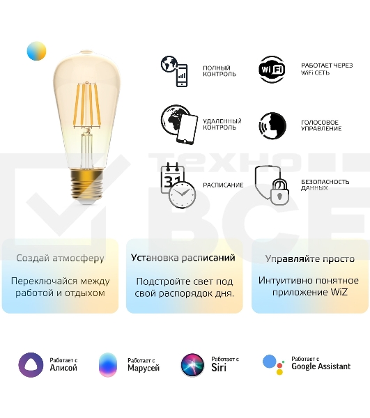 Лампа светодиодная филаментная Gauss Smart Home DIM+CCT E27 ST64 Golden 6,5 Вт 2000-5500 К 1/10/40
