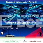 Видеорегистратор с радар-детектором TrendVision Hybrid Signature Real 4K 2CH GPS ГЛОНАСС, фото5