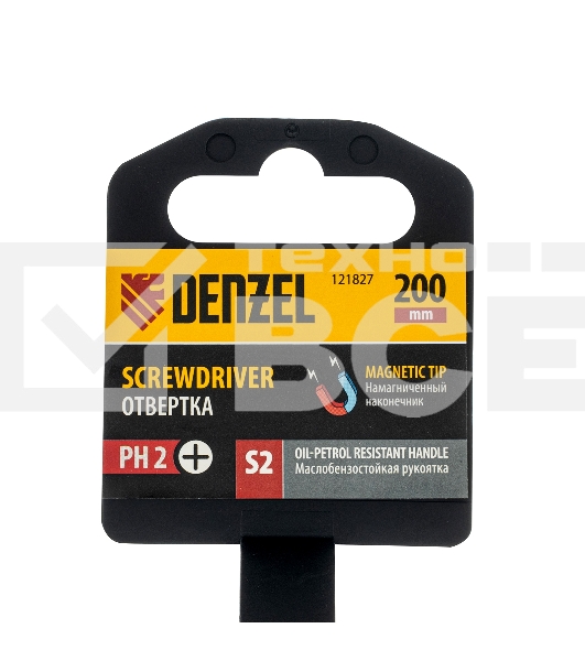 Отвертка, PH2х200 мм, S2, 3к рукоятка Denzel