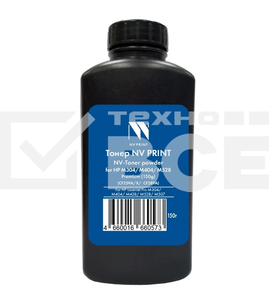 Тонер NVP для HP M304/M404/M528 Premium (CF259A/X, CF289A, CF237A, W1360A/X, W1470A)  (150г) HP LJM304/M404/M428/M528/M507/M610/M611/M612/M634/M635/M636/M607/M608/M609/M631/M632/M211/ M236 совместимый