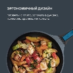 Сковорода Rondell Del mar RDA-1847 круглая 24 см, покрытие: Xylan Plus ручка съемная (без крышки) синий, фото10
