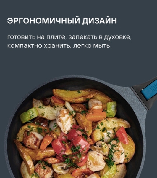 Сковорода Rondell Del mar RDA-1847 круглая 24 см, покрытие: Xylan Plus ручка съемная (без крышки) синий