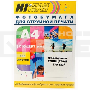 Бумага Hi-Black A21061 Фотобумага глянцевая односторонняя (Hi-image paper) A4, 170 г/м, 100 л. (H170-A4-100)