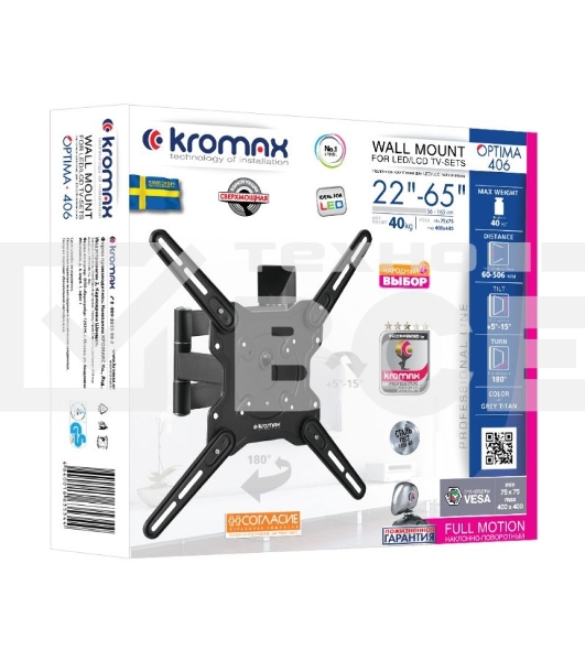 Кронштейн для телевизоров Kromax OPTIMA-406 grey22
