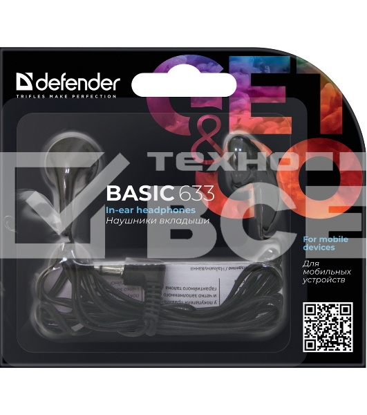 Наушники Defender Basic 633 черный