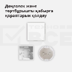 Умный выключатель Aqara Smart wall switch H1 ( (with neutral, single rocker) WS-EUK03, фото24