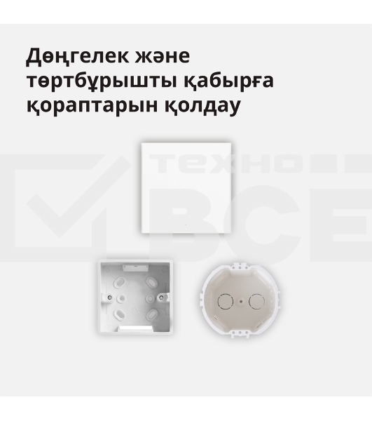Умный выключатель Aqara Smart wall switch H1 ( (with neutral, single rocker) WS-EUK03