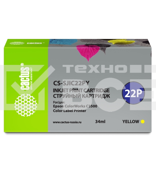 Картридж струйный Cactus CS-SJIC22PY желтый (34мл) для Epson ColorWorks C3500