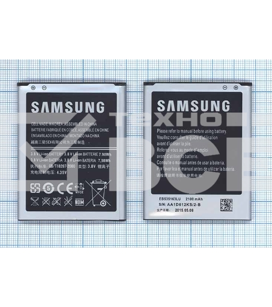 Аккумуляторная батарея EB535163LU для Samsung Galaxy Grand i9082, i9080 3.8V 7.98Wh
