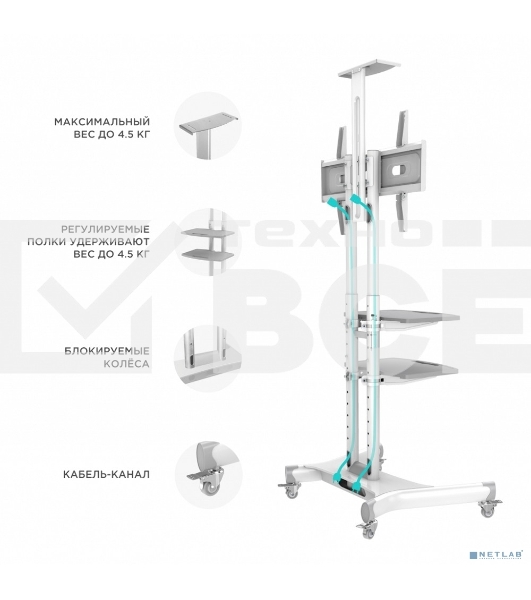 Стойка для телевизора с кронштейном ONKRON TS1552 40