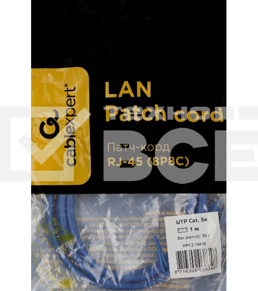 Патч-корд Premier PP12-1M/B 1000Гбит/с UTP 4 пары cat.5E CCA molded 1м синий RJ-45 (m)-RJ-45 (m)
