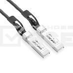 Медный кабель Generic Compatible 3m (10ft) 10G SFP+ Passive Direct Attach Copper Twinax Cable 30AWG, фото3