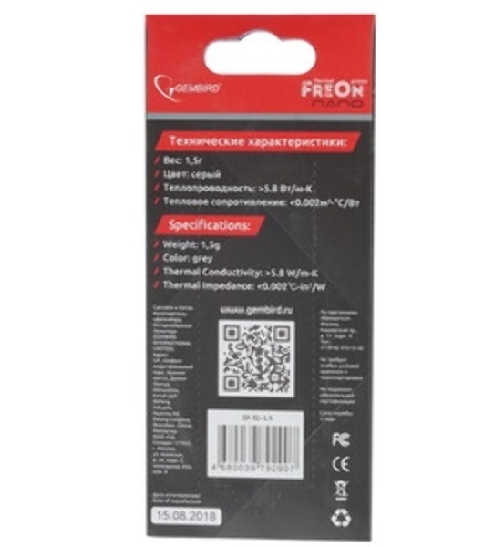 Термопаста Gembird FreOn Nano GF-31-1.5 для радиаторов, 1,5гр, шприц