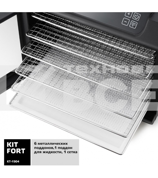 Сушилка для овощей и фруктов Kitfort КТ-1904 6под. 500Вт черный