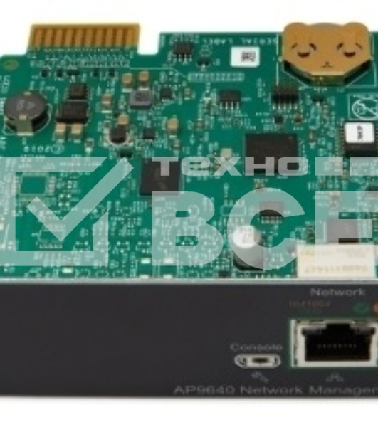 Сетевая карта APC UPS Network Management Card 3