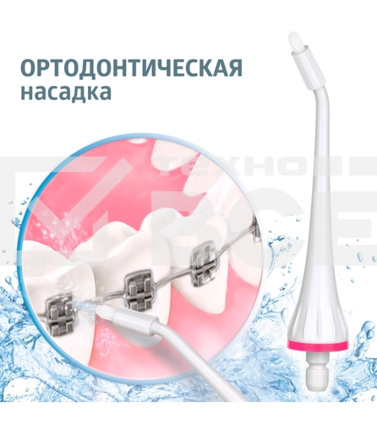 Ирригатор B.Well WI-911 белый/синий 
