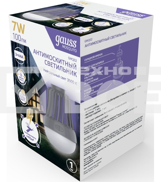 Лампа антимоскитная Gauss Mosquito 7Вт белый (GMQ02)