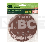 Круг абразивный Сибртех на ворсовой подложке под 