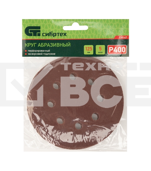Круг абразивный Сибртех на ворсовой подложке под 