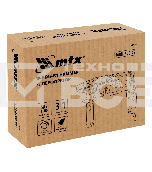 Перфоратор электрический MRH-600-22, SDS-Plus, 600 Вт, 2,2 Дж, 3 плюс 1 реж. MTX