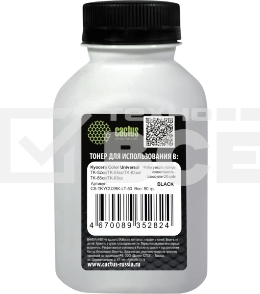 Тонер Cactus CS-TKYCU2BK-LT-50 черный флакон 50гр. для принтера Kyocera Color Universal TK-52xx/TK-54xx/TK-83xx/TK-85xx/TK-88xx